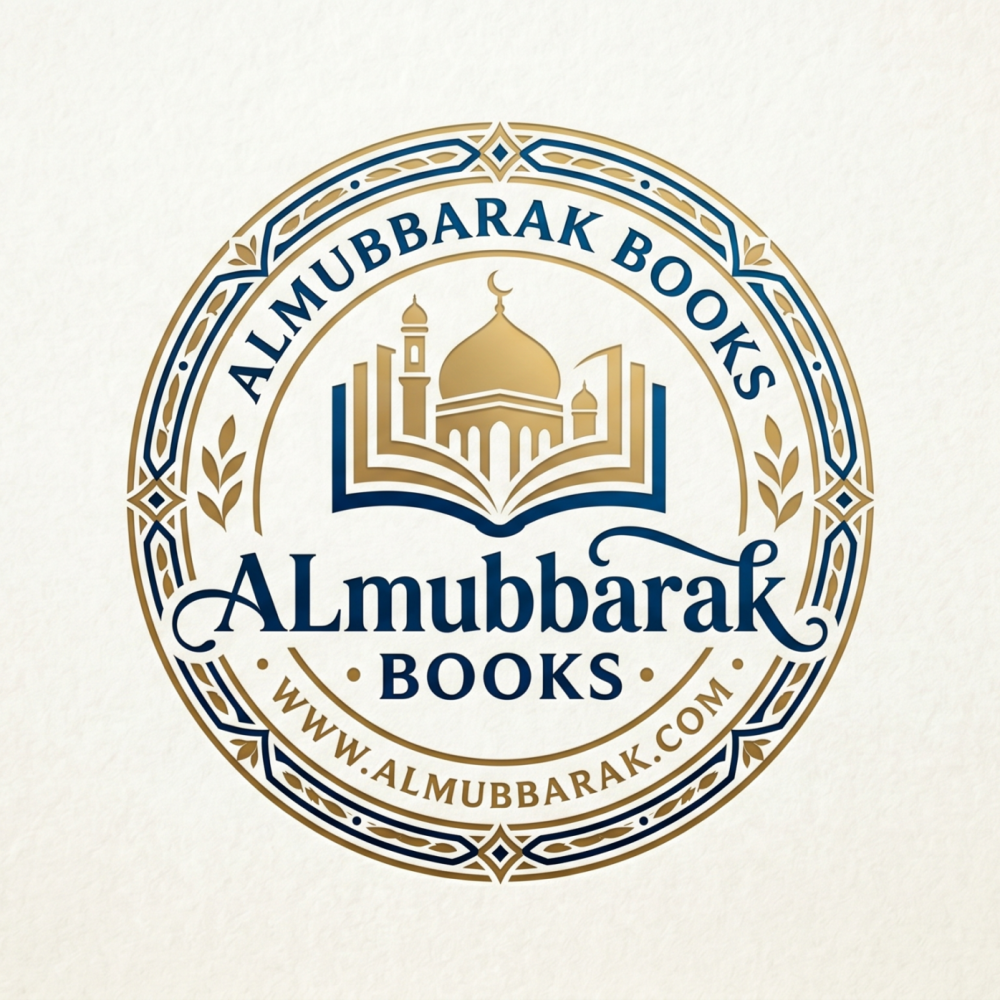 Almubbaraak books logo